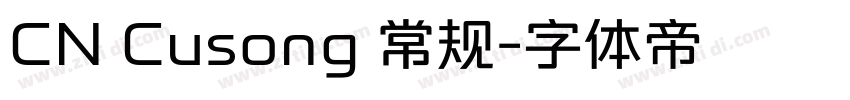 CN Cusong 常规字体转换